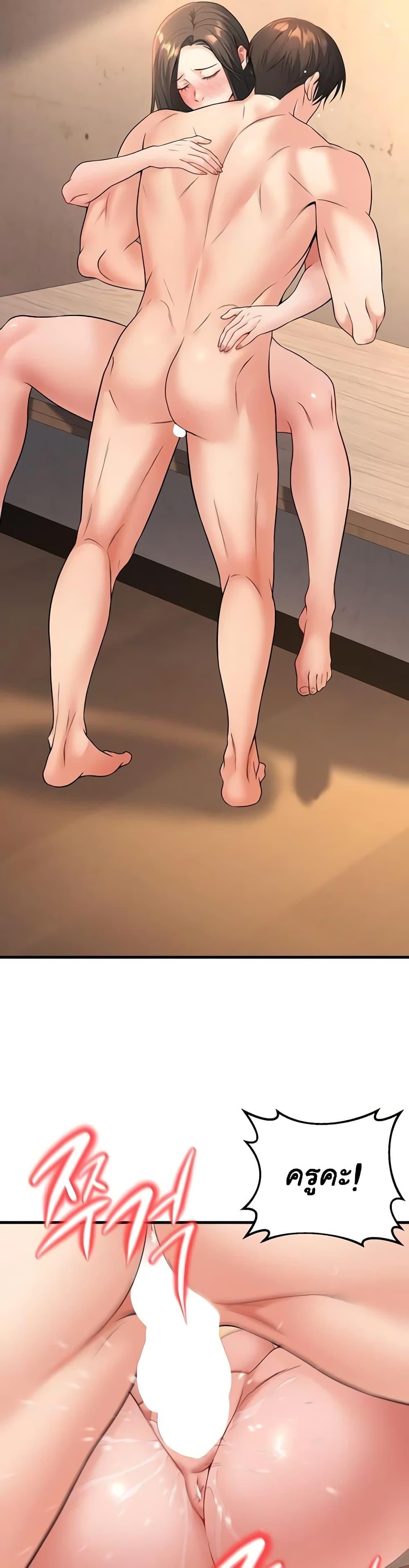 Doujin-Lc- อ่าน โดจิน มังฮวา เกาหลี ญี่ปุ่น จีน แปลไทย My Students Who ตอนที่ 1 2 3 4 5 6 7 8 9 10 11 12 13 14 ฟรี ไม่มีโฆษณา อ่าน โดจิน Manhwa เกาหลี ญี่ปุ่น จีน เรามีครบ คัดมาให้เน้นๆ โดจิน 18+ รับประกันความฟินโดย  Doujin Lc