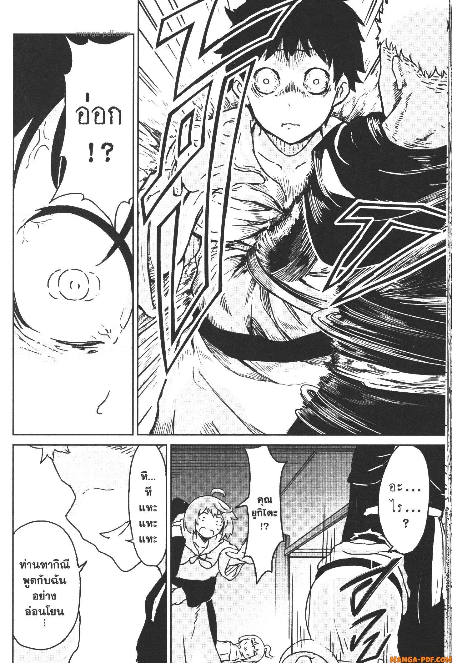 Manga-lc-com อ่านมังงะ อ่านการ์ตูน ออนไลน์ ฟรี Kaminaki Sekai no Kamisama Katsudou โลกนี้ โลกหน้า ข้าก็เป็นพระเจ้า ตอนที่ 1 2 3 4 5 6 7 8 9 10 11 12 13 14 ฟรี ไม่มีโฆษณา Manga-lc - อ่าน มังงะ อ่าน การ์ตูน ออนไลน์ อ่านมังงะ ฟรี