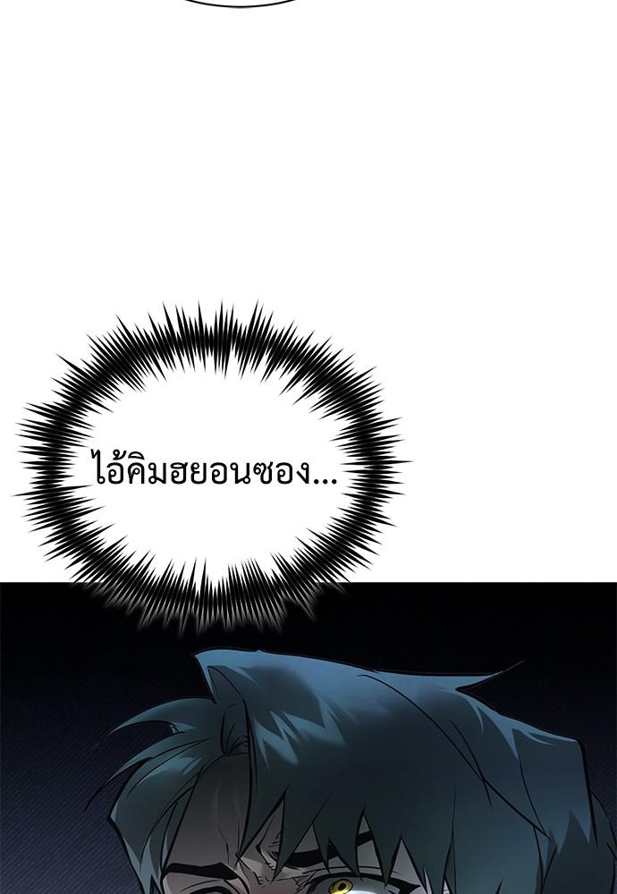 Doujin-Lc- อ่าน โดจิน มังฮวา เกาหลี ญี่ปุ่น จีน แปลไทย Devil Returns To School Days ตอนที่ 1 2 3 4 5 6 7 8 9 10 11 12 13 14 ฟรี ไม่มีโฆษณา อ่าน โดจิน Manhwa เกาหลี ญี่ปุ่น จีน เรามีครบ คัดมาให้เน้นๆ โดจิน 18+ รับประกันความฟินโดย  Doujin Lc