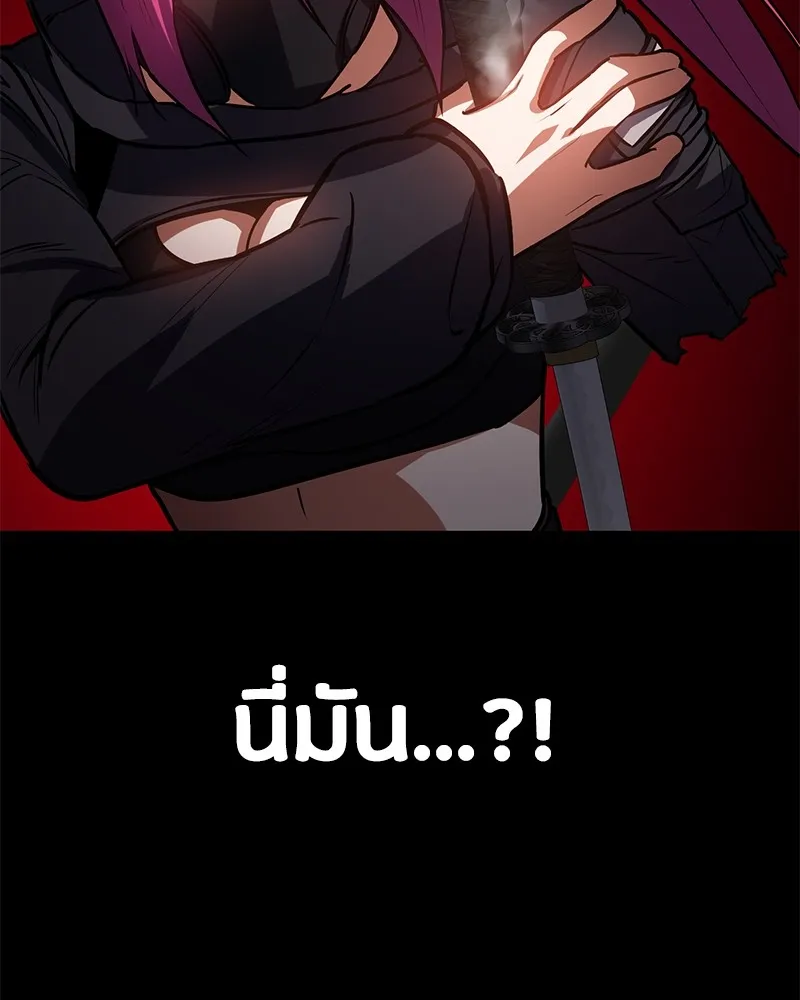 มือสังหารพันธุ์อมตะ ตอนที่ 4 รูปที่ 136