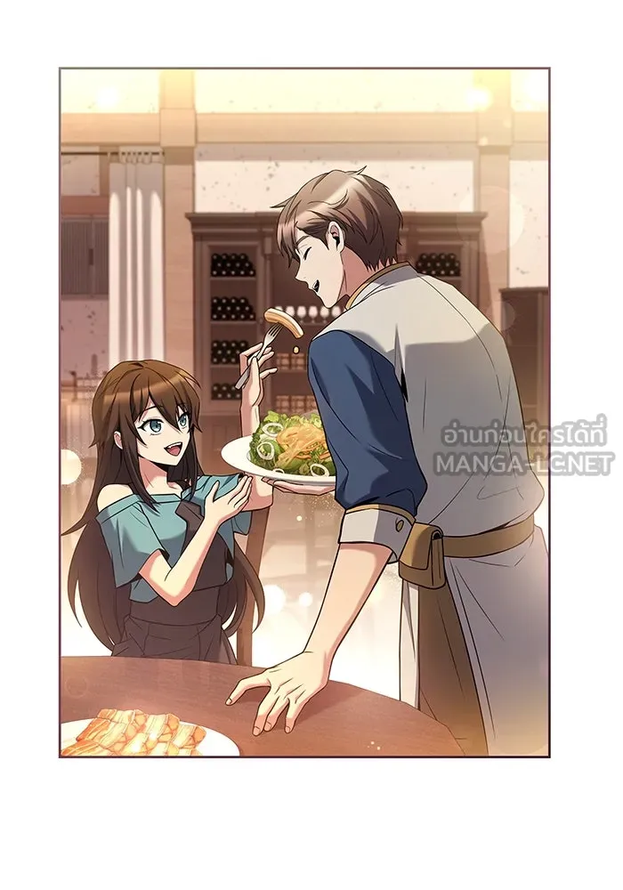 ครัวจอมเวท ตอนที่ 21 รูปที่ 63