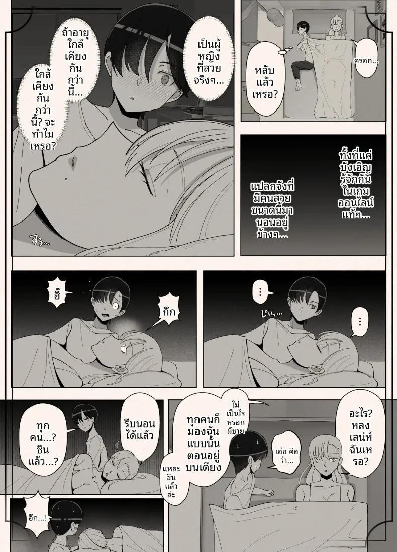 Doujin-Lc- อ่าน โดจิน มังฮวา เกาหลี ญี่ปุ่น จีน แปลไทย เรียกว่าคุณแม่ แล้วมาอ้อนให้เต็มที่เลยนะ (Yoshiyoshi-ya) ตอนที่ 1 2 3 4 5 6 7 8 9 10 11 12 13 14 ฟรี ไม่มีโฆษณา อ่าน โดจิน Manhwa เกาหลี ญี่ปุ่น จีน เรามีครบ คัดมาให้เน้นๆ โดจิน 18+ รับประกันความฟินโดย  Doujin Lc