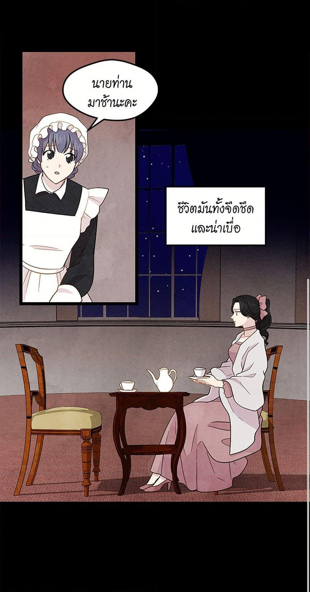 Manga-lc-com อ่านมังงะ อ่านการ์ตูน ออนไลน์ ฟรี Iris – The Lady and Her Smartphone ตอนที่ 1 2 3 4 5 6 7 8 9 10 11 12 13 14 ฟรี ไม่มีโฆษณา Manga-lc - อ่าน มังงะ อ่าน การ์ตูน ออนไลน์ อ่านมังงะ ฟรี