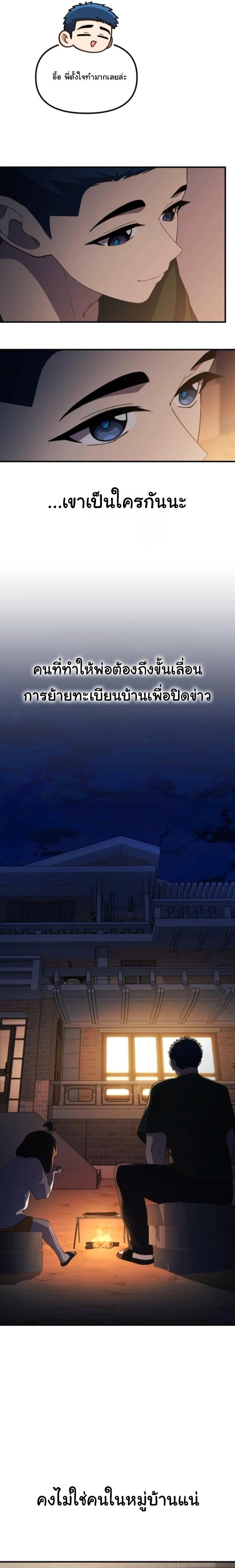 Manga-lc-com อ่านมังงะ อ่านการ์ตูน ออนไลน์ ฟรี The Genius Wants to be Ordinary! ตอนที่ 1 2 3 4 5 6 7 8 9 10 11 12 13 14 ฟรี ไม่มีโฆษณา Manga-lc - อ่าน มังงะ อ่าน การ์ตูน ออนไลน์ อ่านมังงะ ฟรี