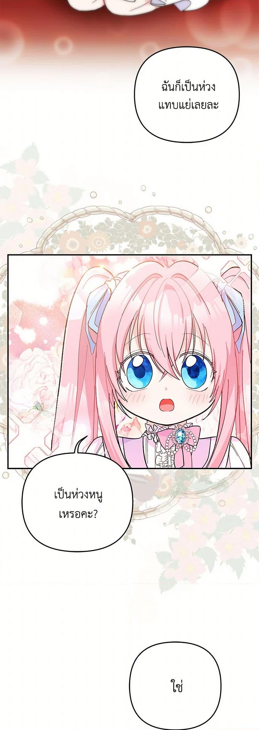 Manga-lc-com อ่านมังงะ อ่านการ์ตูน ออนไลน์ ฟรี Our Little Empress ตอนที่ 1 2 3 4 5 6 7 8 9 10 11 12 13 14 ฟรี ไม่มีโฆษณา Manga-lc - อ่าน มังงะ อ่าน การ์ตูน ออนไลน์ อ่านมังงะ ฟรี