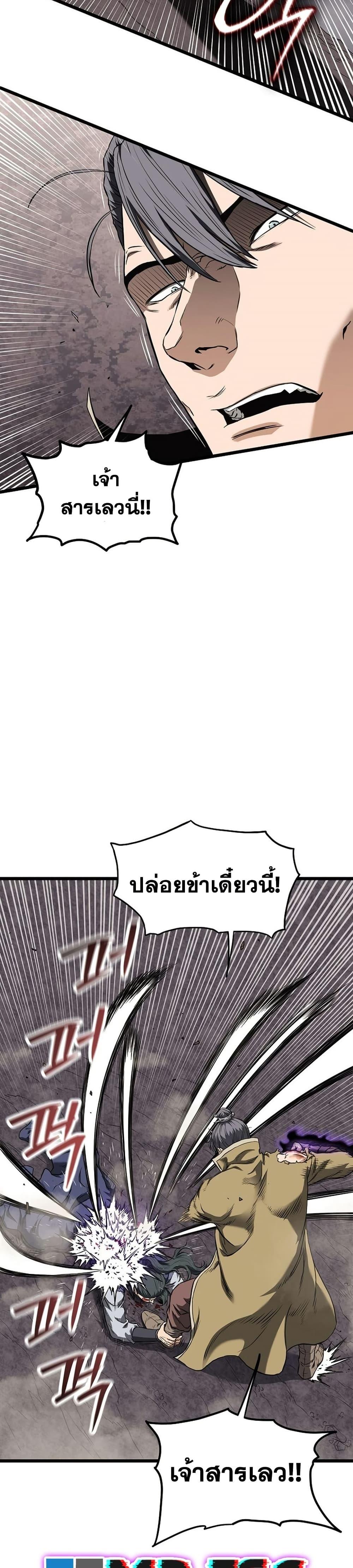 Manga-lc-com อ่านมังงะ อ่านการ์ตูน ออนไลน์ ฟรี Murim Login ตอนที่ 1 2 3 4 5 6 7 8 9 10 11 12 13 14 ฟรี ไม่มีโฆษณา Manga-lc - อ่าน มังงะ อ่าน การ์ตูน ออนไลน์ อ่านมังงะ ฟรี