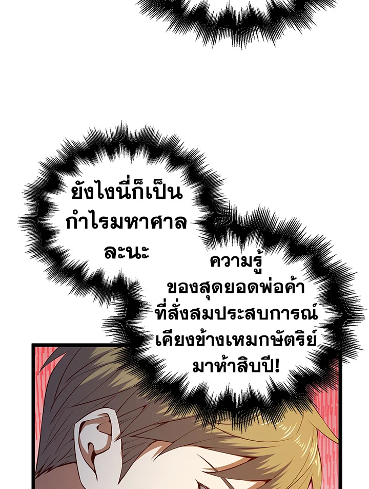 Manga-lc-com อ่านมังงะ อ่านการ์ตูน ออนไลน์ ฟรี The Lord of Coins ตอนที่ 1 2 3 4 5 6 7 8 9 10 11 12 13 14 ฟรี ไม่มีโฆษณา Manga-lc - อ่าน มังงะ อ่าน การ์ตูน ออนไลน์ อ่านมังงะ ฟรี