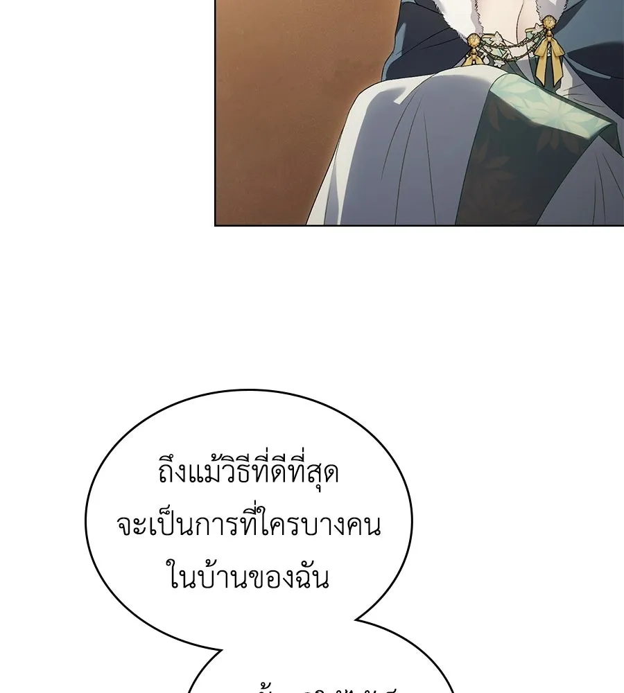 เล่ห์รักชนชั้นสูง ตอนที่ 74 รูปที่ 130