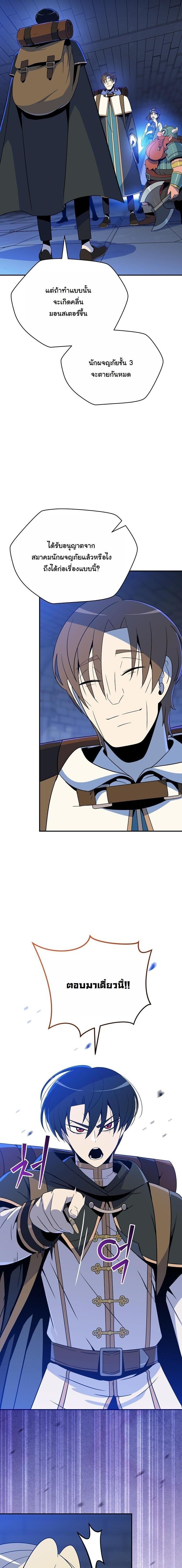 Manga-lc-com อ่านมังงะ อ่านการ์ตูน ออนไลน์ ฟรี The Turn-Based Mage ตอนที่ 1 2 3 4 5 6 7 8 9 10 11 12 13 14 ฟรี ไม่มีโฆษณา Manga-lc - อ่าน มังงะ อ่าน การ์ตูน ออนไลน์ อ่านมังงะ ฟรี