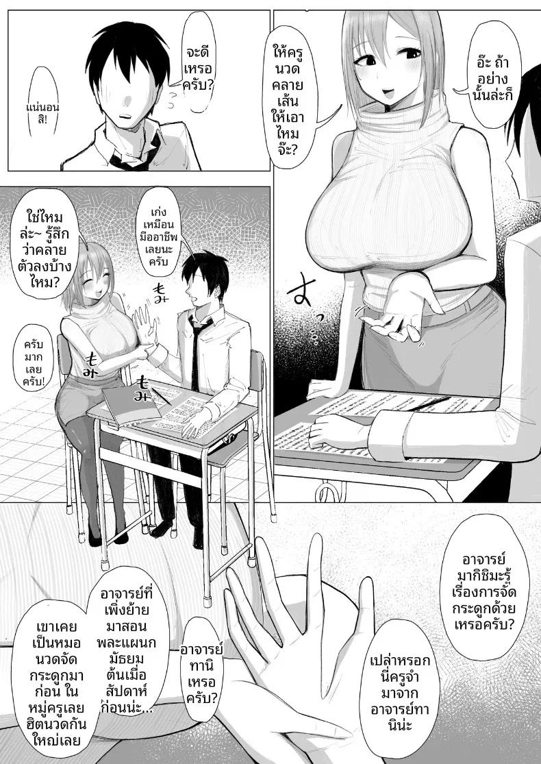 Doujin-Lc- อ่าน โดจิน มังฮวา เกาหลี ญี่ปุ่น จีน แปลไทย คุณครูช่วยเปลี่ยนผมที (Ibarayuri) ตอนที่ 1 2 3 4 5 6 7 8 9 10 11 12 13 14 ฟรี ไม่มีโฆษณา อ่าน โดจิน Manhwa เกาหลี ญี่ปุ่น จีน เรามีครบ คัดมาให้เน้นๆ โดจิน 18+ รับประกันความฟินโดย  Doujin Lc