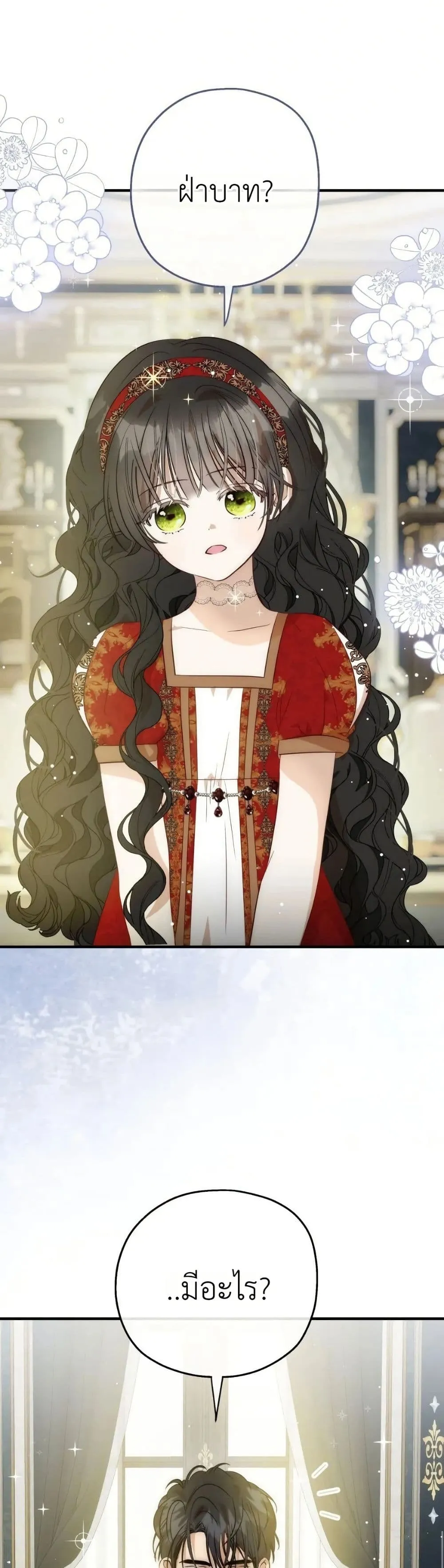 Manga-lc-com อ่านมังงะ อ่านการ์ตูน ออนไลน์ ฟรี How to Survive as the Daughter of the Emperor Who Killed Me ตอนที่ 1 2 3 4 5 6 7 8 9 10 11 12 13 14 ฟรี ไม่มีโฆษณา Manga-lc - อ่าน มังงะ อ่าน การ์ตูน ออนไลน์ อ่านมังงะ ฟรี