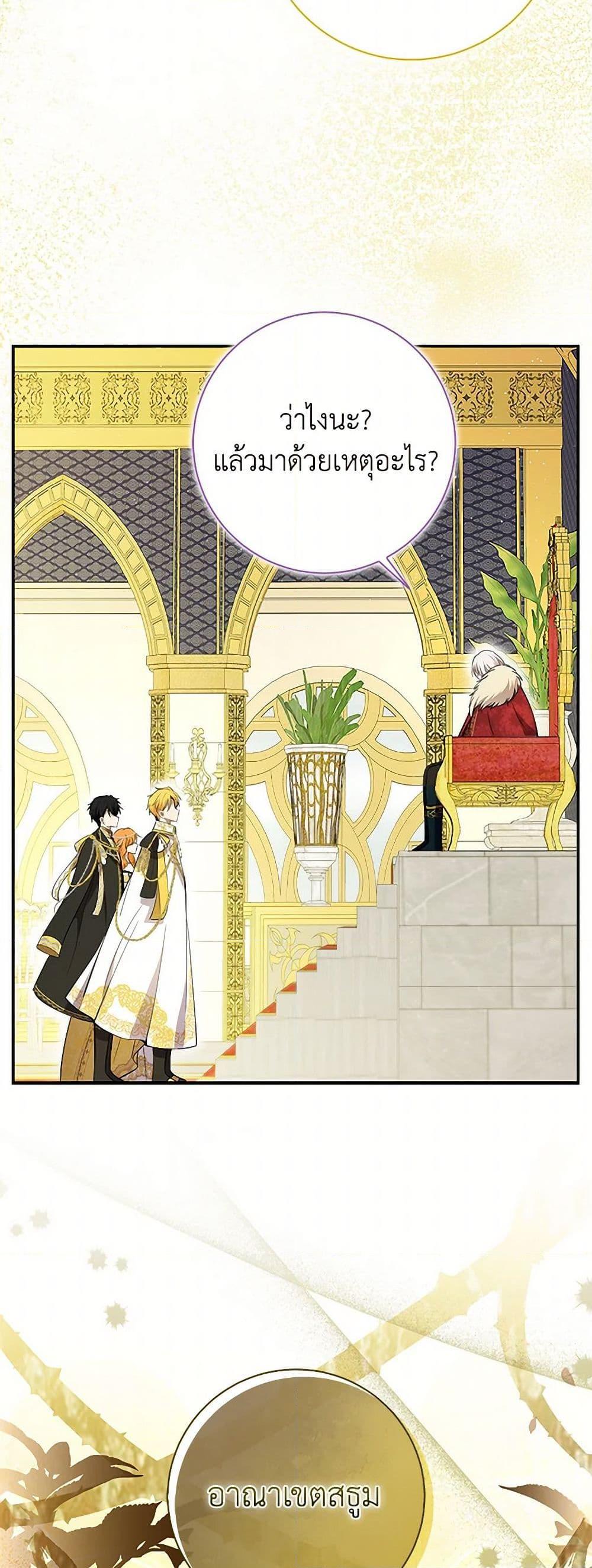 Manga-lc-com อ่านมังงะ อ่านการ์ตูน ออนไลน์ ฟรี Baby Squirrel Is Good at Everything ตอนที่ 1 2 3 4 5 6 7 8 9 10 11 12 13 14 ฟรี ไม่มีโฆษณา Manga-lc - อ่าน มังงะ อ่าน การ์ตูน ออนไลน์ อ่านมังงะ ฟรี