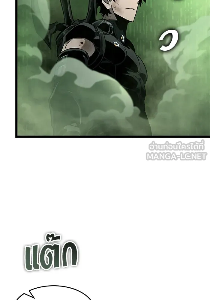 หลังวันสิ้นโลก ตอนที่ 163 รูปที่ 30