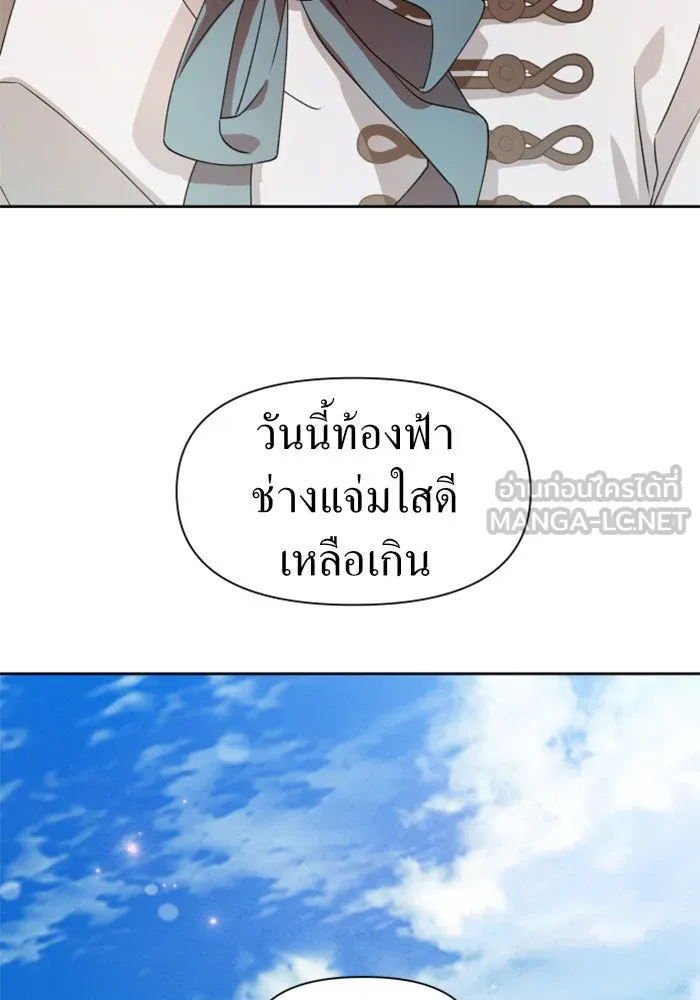 ชิงชีวิตพลิกลิขิตชะตา ตอนที่ 43. เตรียมตัวล่วงหน้า รูปที่ 63