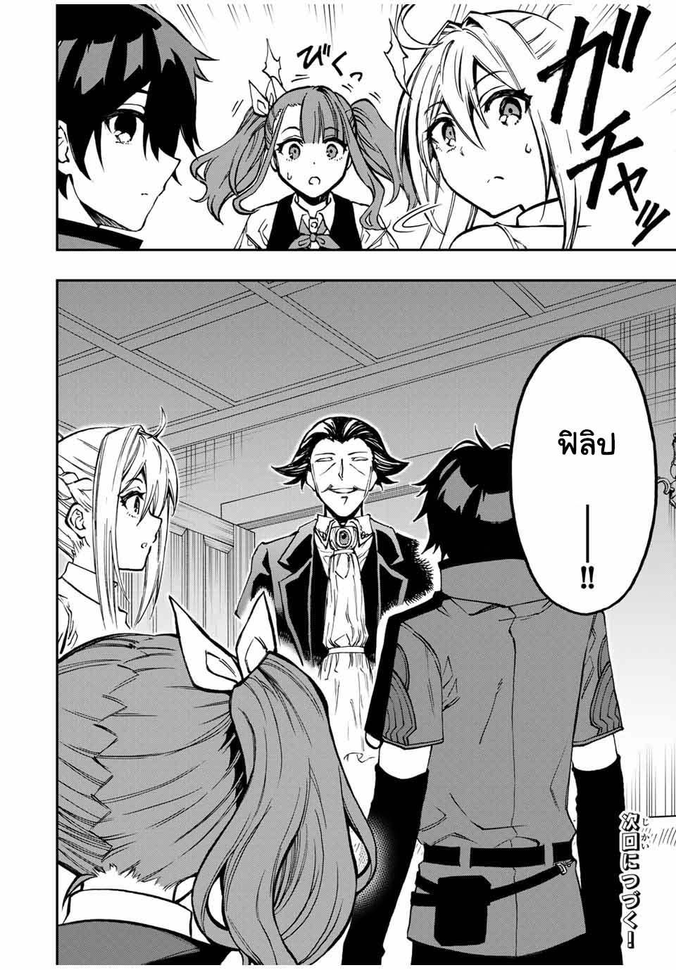 Manga-lc-com อ่านมังงะ อ่านการ์ตูน ออนไลน์ ฟรี Rettoujin no Maken Tsukai ตอนที่ 1 2 3 4 5 6 7 8 9 10 11 12 13 14 ฟรี ไม่มีโฆษณา Manga-lc - อ่าน มังงะ อ่าน การ์ตูน ออนไลน์ อ่านมังงะ ฟรี