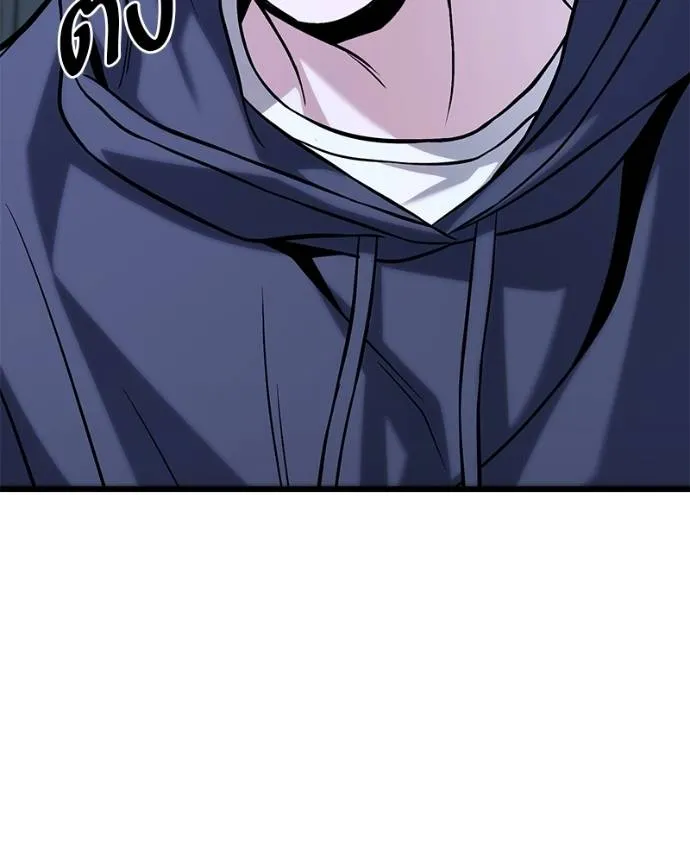 โทษที พื้นที่นี้ ตอนที่ 16 รูปที่ 83