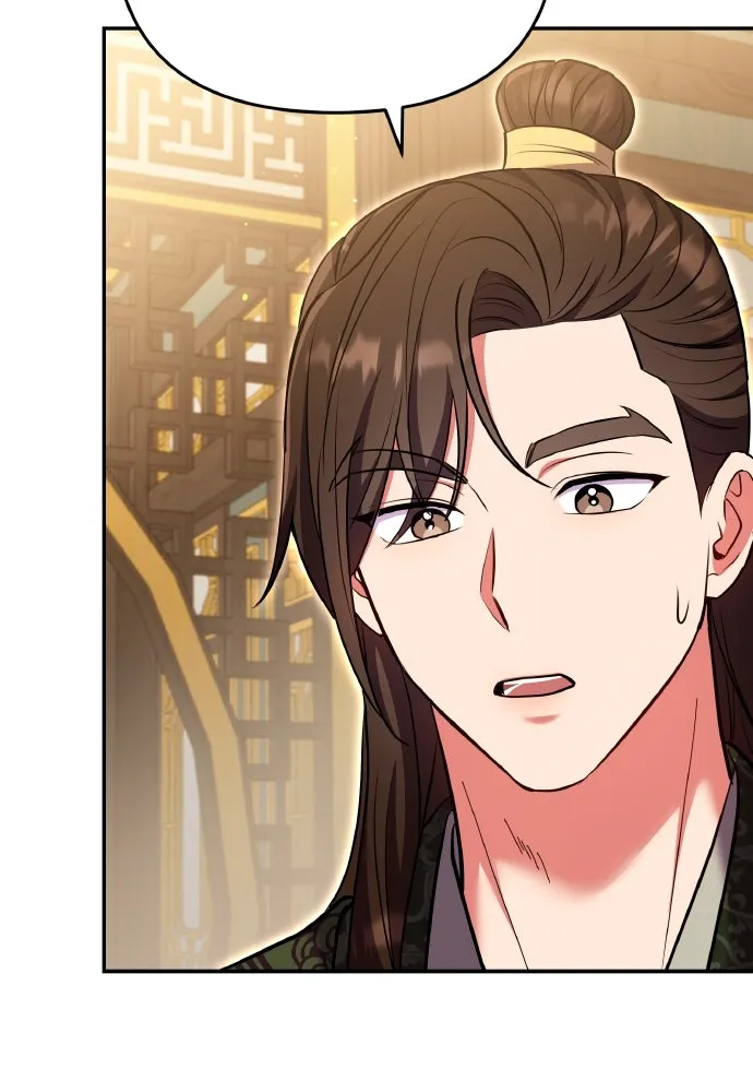 ข้าเนี่ยนะเป็นพระสนม ตอนที่ 120 ถึงอย่างนั้นก็รัก รูปที่ 71