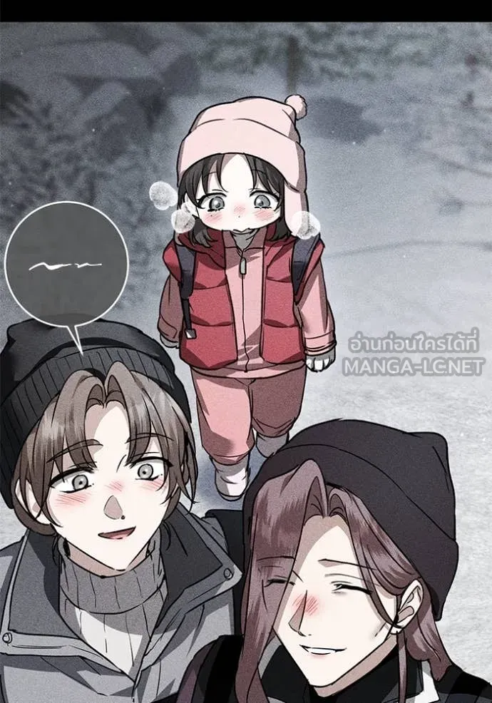 ยามหมาป่าทมิฬ ตอนที่ 78 รูปที่ 101