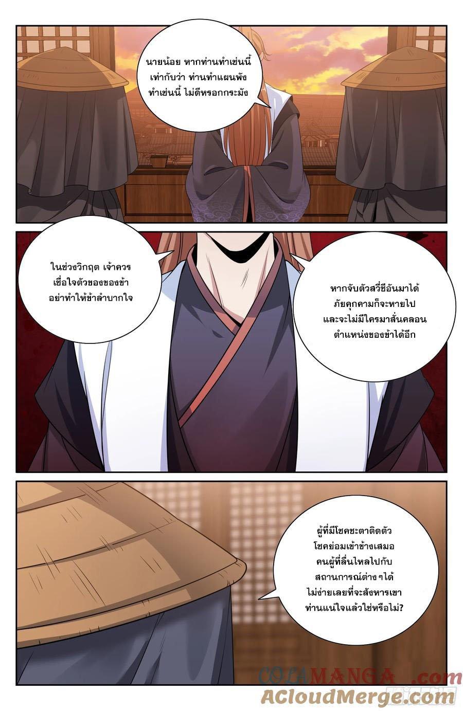 Manga-lc-com อ่านมังงะ อ่านการ์ตูน ออนไลน์ ฟรี Nightwatcher ตอนที่ 1 2 3 4 5 6 7 8 9 10 11 12 13 14 ฟรี ไม่มีโฆษณา Manga-lc - อ่าน มังงะ อ่าน การ์ตูน ออนไลน์ อ่านมังงะ ฟรี