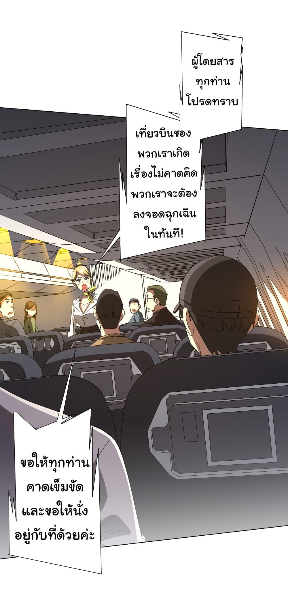 Manga-lc-com อ่านมังงะ อ่านการ์ตูน ออนไลน์ ฟรี Start with Trillions of Coins ตอนที่ 1 2 3 4 5 6 7 8 9 10 11 12 13 14 ฟรี ไม่มีโฆษณา Manga-lc - อ่าน มังงะ อ่าน การ์ตูน ออนไลน์ อ่านมังงะ ฟรี