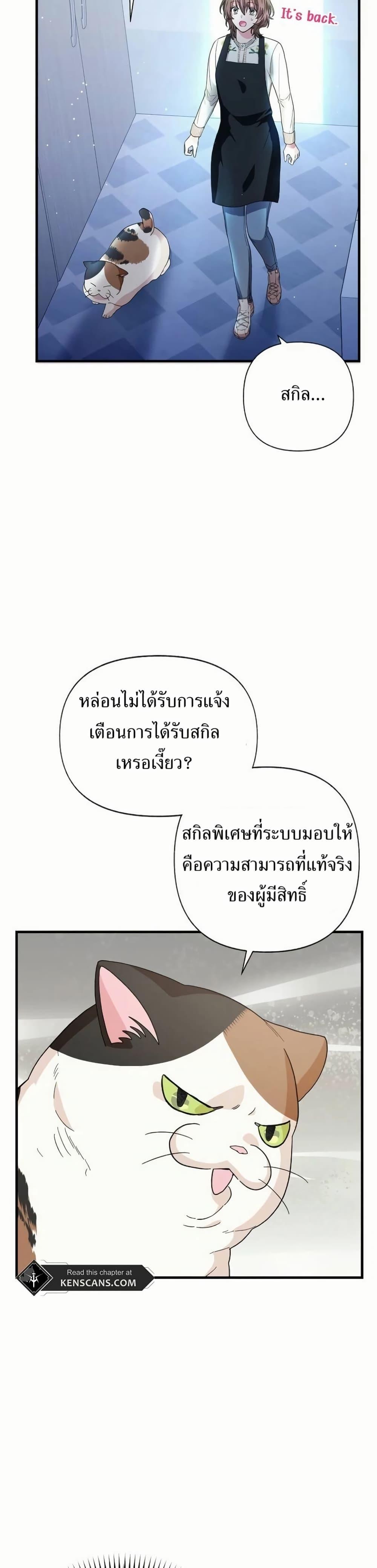 Manga-lc-com อ่านมังงะ อ่านการ์ตูน ออนไลน์ ฟรี The SSS-Class Cafe in Front of the Dungeon ตอนที่ 1 2 3 4 5 6 7 8 9 10 11 12 13 14 ฟรี ไม่มีโฆษณา Manga-lc - อ่าน มังงะ อ่าน การ์ตูน ออนไลน์ อ่านมังงะ ฟรี