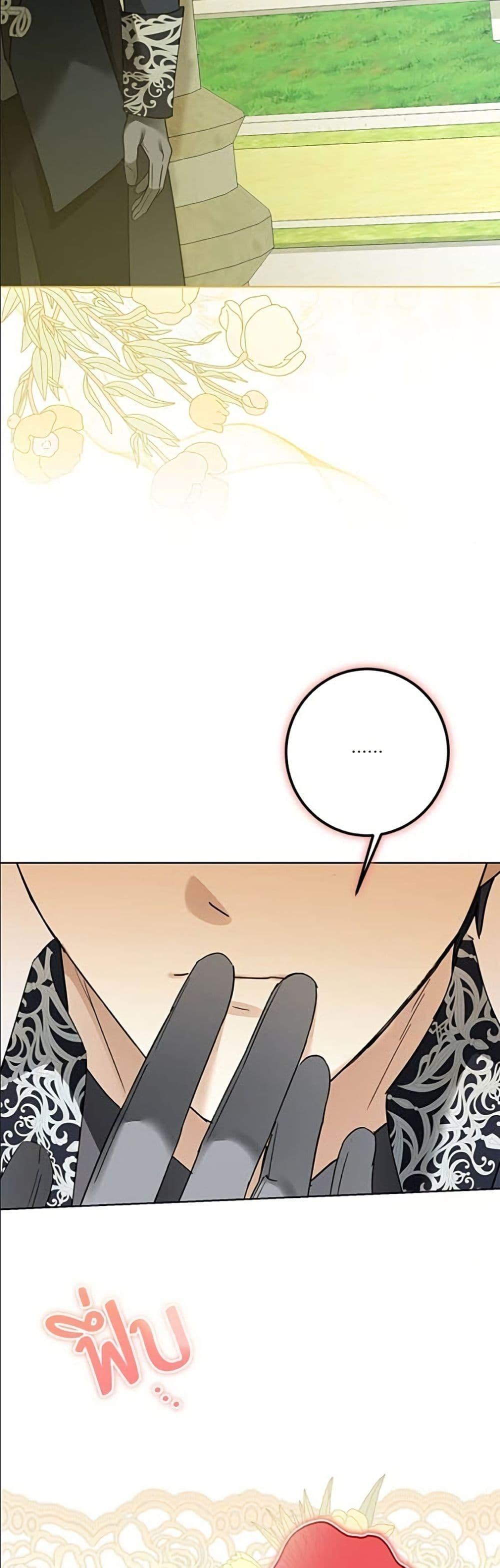 Manga-lc-com อ่านมังงะ อ่านการ์ตูน ออนไลน์ ฟรี Became the Duke’s Male Servant ตอนที่ 1 2 3 4 5 6 7 8 9 10 11 12 13 14 ฟรี ไม่มีโฆษณา Manga-lc - อ่าน มังงะ อ่าน การ์ตูน ออนไลน์ อ่านมังงะ ฟรี