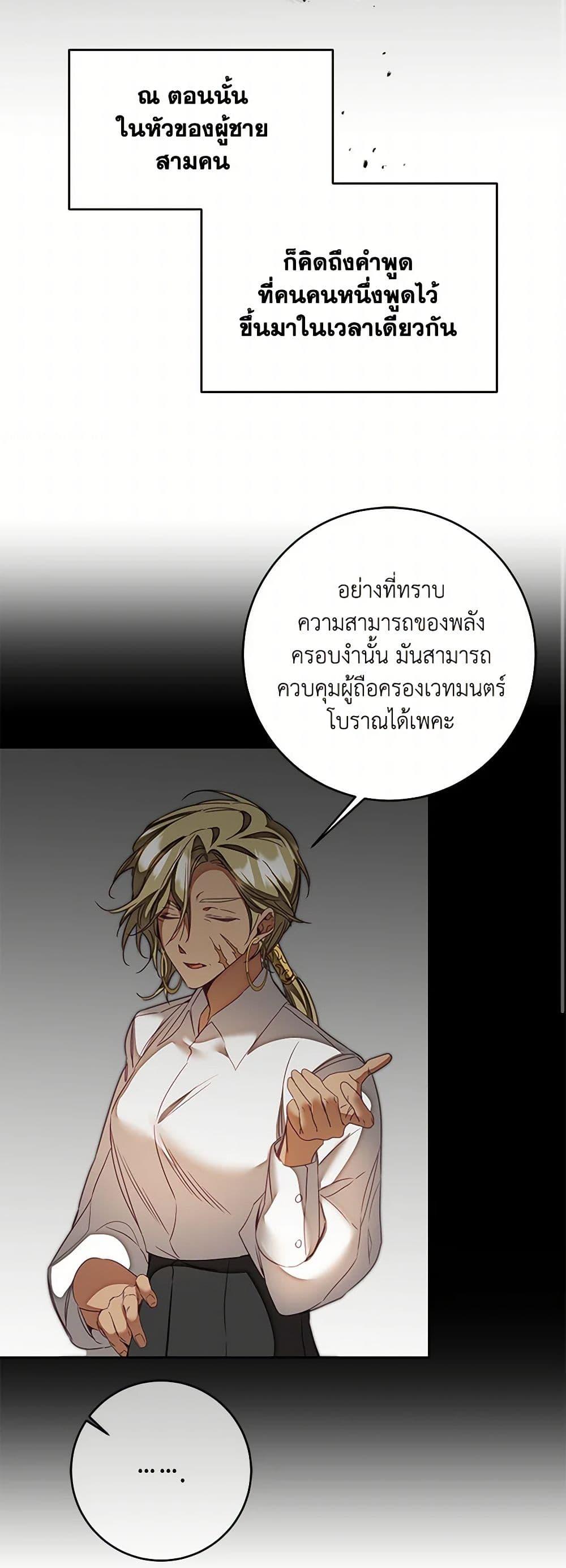 Manga-lc-com อ่านมังงะ อ่านการ์ตูน ออนไลน์ ฟรี I’ve Become the Villainous Empress of a Novel ตอนที่ 1 2 3 4 5 6 7 8 9 10 11 12 13 14 ฟรี ไม่มีโฆษณา Manga-lc - อ่าน มังงะ อ่าน การ์ตูน ออนไลน์ อ่านมังงะ ฟรี
