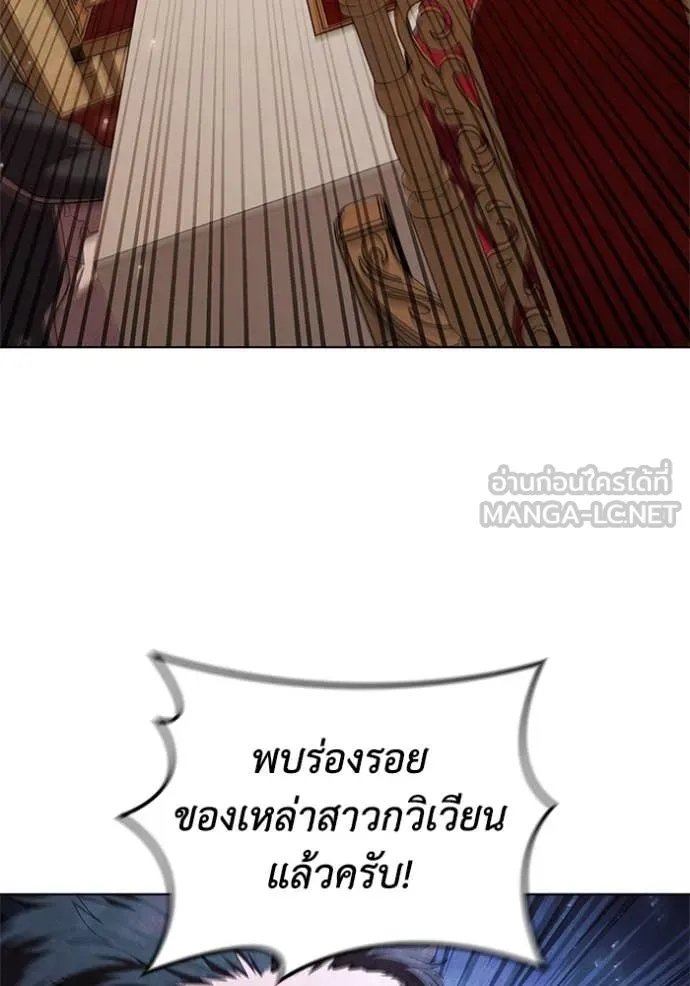 เกิดใหม่ในร่างดยุก ตอนที่ 97 รูปที่ 74