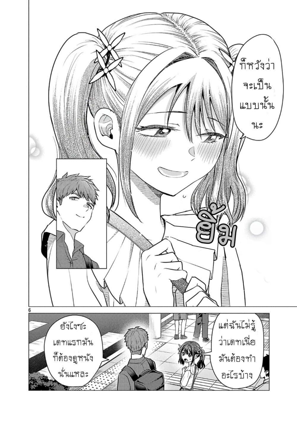 Manga-lc-com อ่านมังงะ อ่านการ์ตูน ออนไลน์ ฟรี Make Heroine o Katasetai!! ตอนที่ 1 2 3 4 5 6 7 8 9 10 11 12 13 14 ฟรี ไม่มีโฆษณา Manga-lc - อ่าน มังงะ อ่าน การ์ตูน ออนไลน์ อ่านมังงะ ฟรี