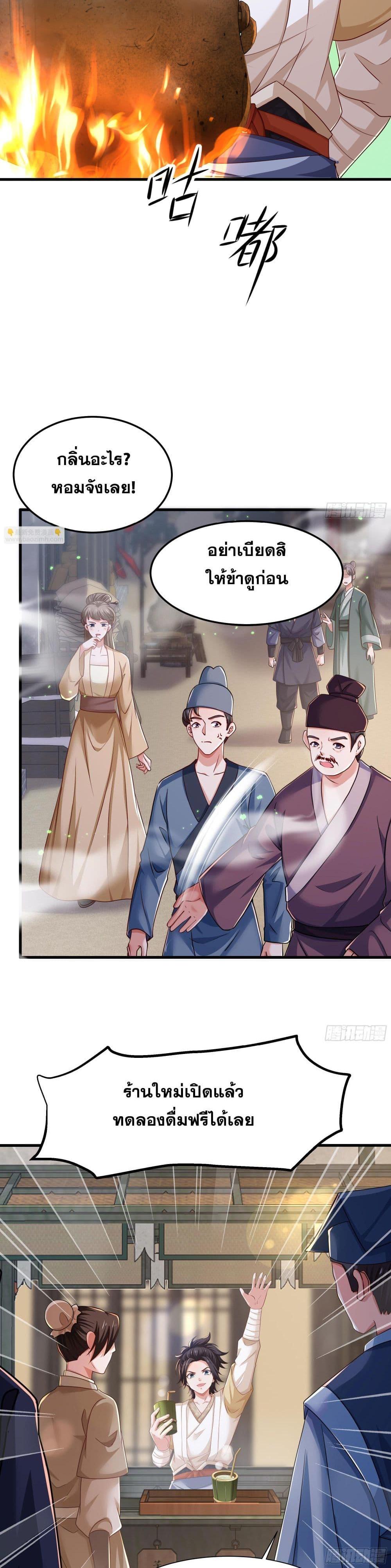 Manga-lc-com อ่านมังงะ อ่านการ์ตูน ออนไลน์ ฟรี Reborn as the Strongest Wu Dalang in the Water Margin World ตอนที่ 1 2 3 4 5 6 7 8 9 10 11 12 13 14 ฟรี ไม่มีโฆษณา Manga-lc - อ่าน มังงะ อ่าน การ์ตูน ออนไลน์ อ่านมังงะ ฟรี