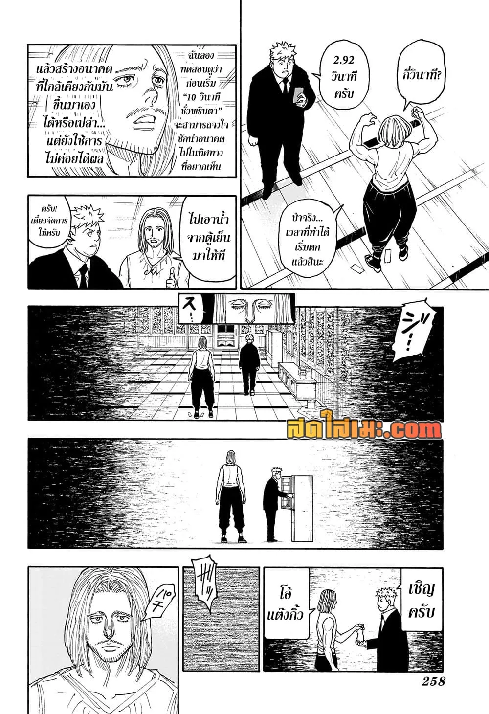 Manga-lc-com อ่านมังงะ อ่านการ์ตูน ออนไลน์ ฟรี Hunter X Hunter Manga-Lc ตอนที่ 1 2 3 4 5 6 7 8 9 10 11 12 13 14 ฟรี ไม่มีโฆษณา Manga-lc - อ่าน มังงะ อ่าน การ์ตูน ออนไลน์ อ่านมังงะ ฟรี