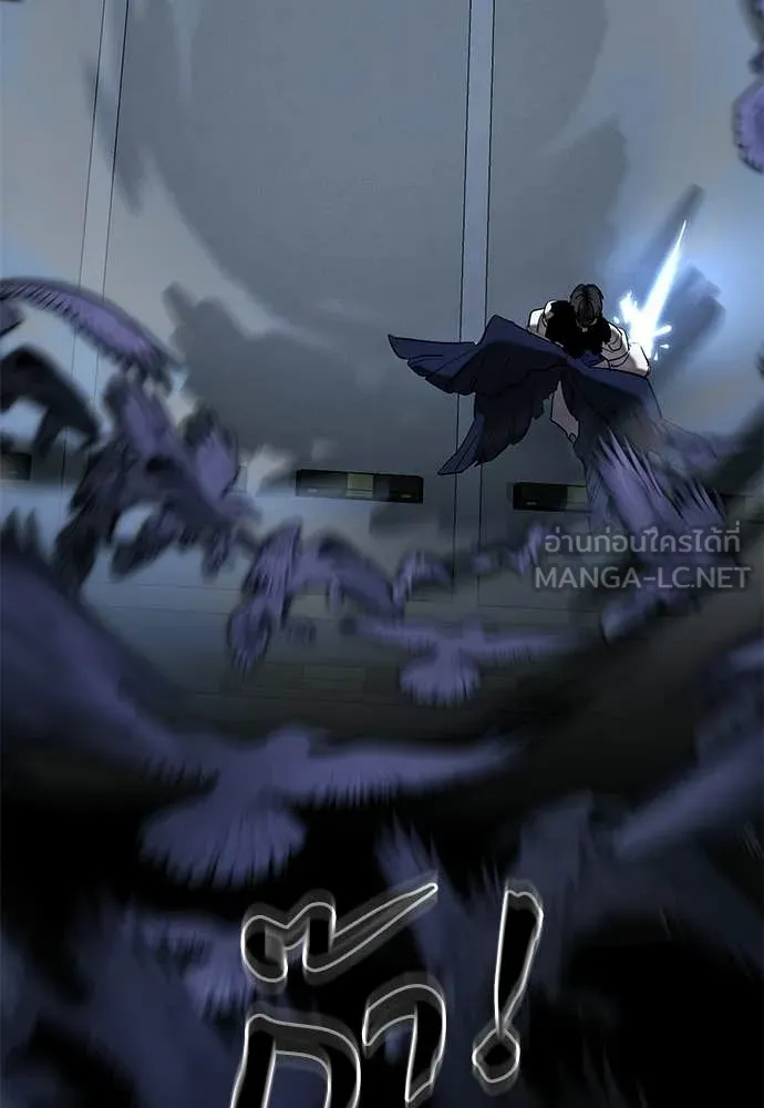 ยมราชลงทัณฑ์ ตอนที่ 108 รูปที่ 141