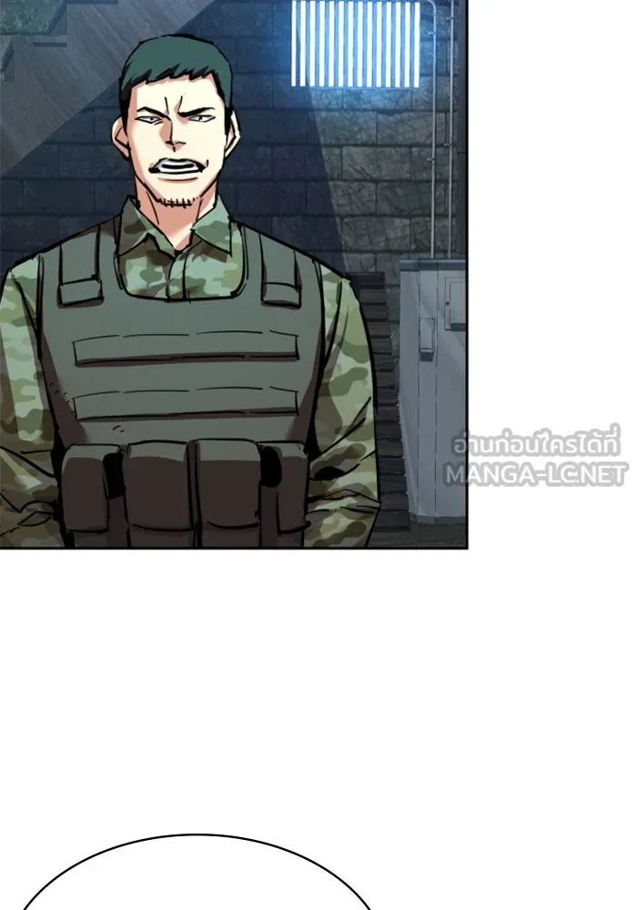 พี่ชายสายบอดี้การ์ด ตอนที่ 247 รูปที่ 45