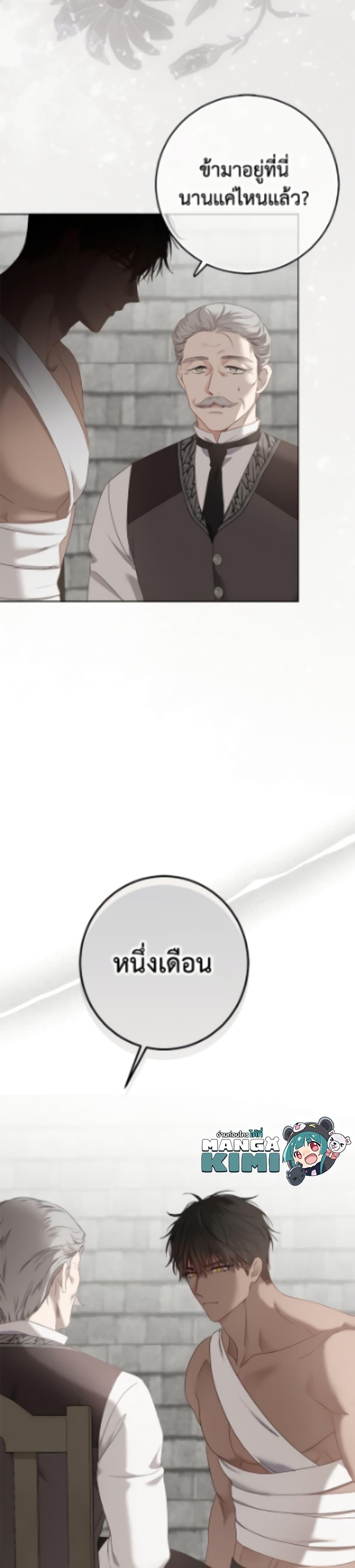 Manga-lc-com อ่านมังงะ อ่านการ์ตูน ออนไลน์ ฟรี I Fell into a Reverse Harem Game! ตอนที่ 1 2 3 4 5 6 7 8 9 10 11 12 13 14 ฟรี ไม่มีโฆษณา Manga-lc - อ่าน มังงะ อ่าน การ์ตูน ออนไลน์ อ่านมังงะ ฟรี