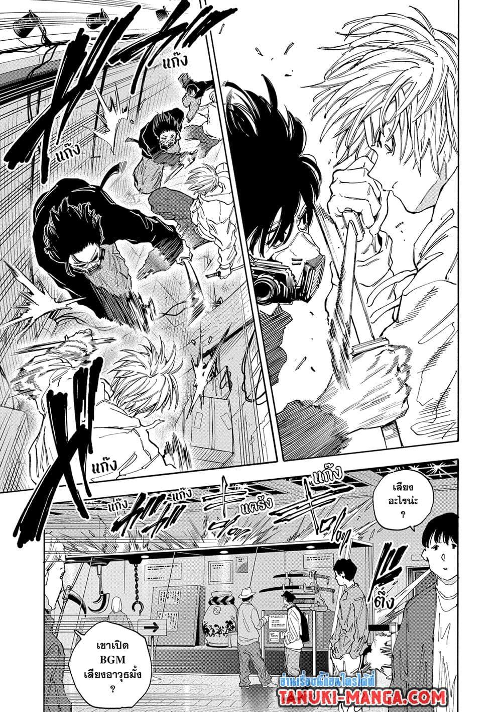 Manga-lc-com อ่านมังงะ อ่านการ์ตูน ออนไลน์ ฟรี Sakamoto Days ตอนที่ 1 2 3 4 5 6 7 8 9 10 11 12 13 14 ฟรี ไม่มีโฆษณา Manga-lc - อ่าน มังงะ อ่าน การ์ตูน ออนไลน์ อ่านมังงะ ฟรี