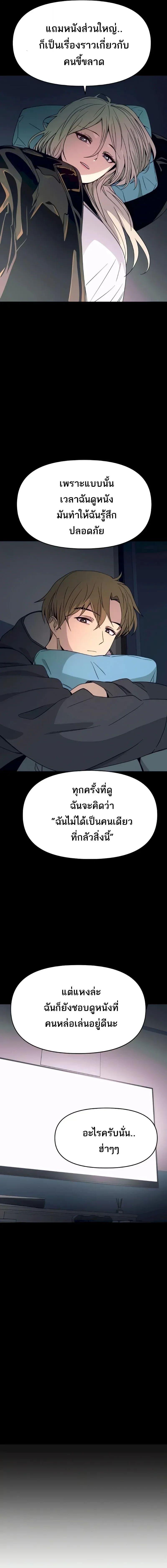Manga-lc-com อ่านมังงะ อ่านการ์ตูน ออนไลน์ ฟรี My Bias Gets on the Last Train ตอนที่ 1 2 3 4 5 6 7 8 9 10 11 12 13 14 ฟรี ไม่มีโฆษณา Manga-lc - อ่าน มังงะ อ่าน การ์ตูน ออนไลน์ อ่านมังงะ ฟรี
