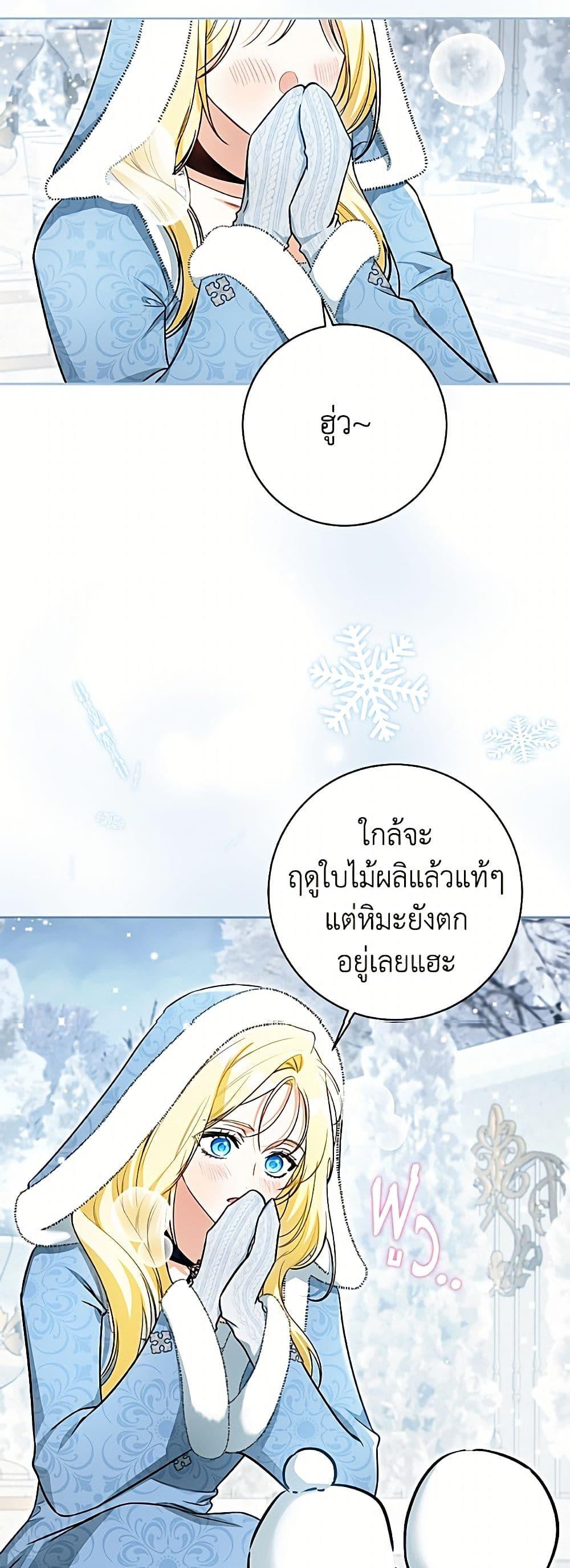 Manga-lc-com อ่านมังงะ อ่านการ์ตูน ออนไลน์ ฟรี I Think I’ve Been Possessed Somewhere ตอนที่ 1 2 3 4 5 6 7 8 9 10 11 12 13 14 ฟรี ไม่มีโฆษณา Manga-lc - อ่าน มังงะ อ่าน การ์ตูน ออนไลน์ อ่านมังงะ ฟรี