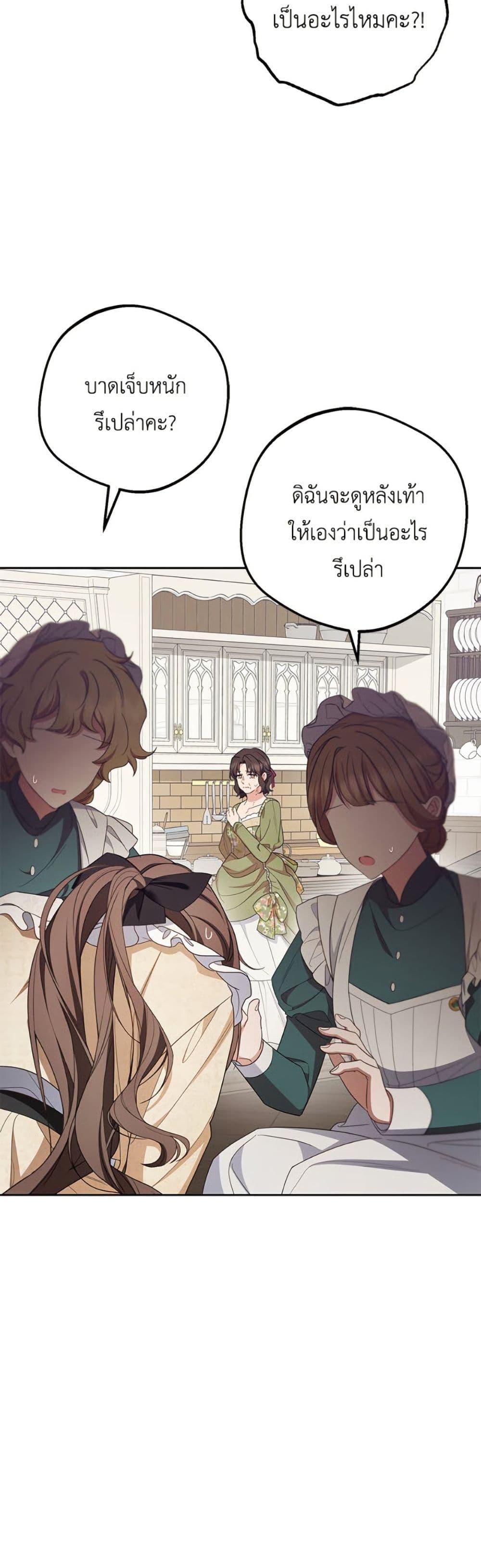 Manga-lc-com อ่านมังงะ อ่านการ์ตูน ออนไลน์ ฟรี The Villainess Is Shy In Receiving Love ตอนที่ 1 2 3 4 5 6 7 8 9 10 11 12 13 14 ฟรี ไม่มีโฆษณา Manga-lc - อ่าน มังงะ อ่าน การ์ตูน ออนไลน์ อ่านมังงะ ฟรี