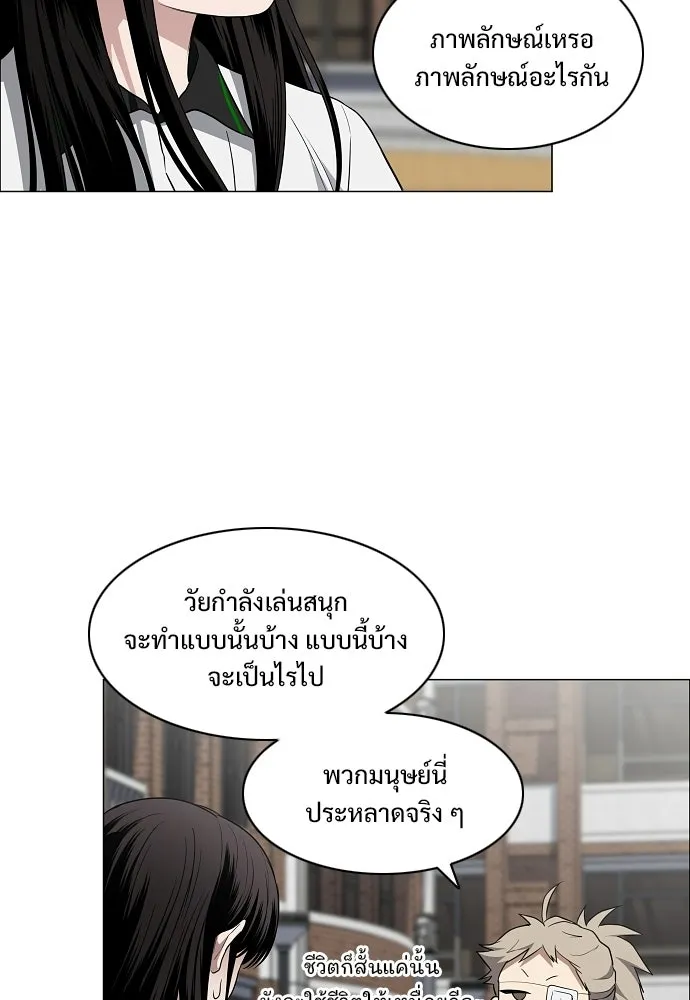 JAKDU ตอนที่ 78 รูปที่ 98