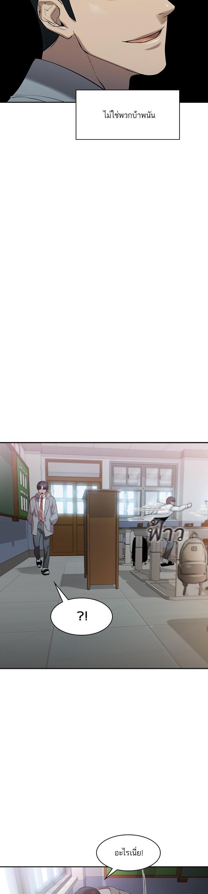 Manga-lc-com อ่านมังงะ อ่านการ์ตูน ออนไลน์ ฟรี The World Is Money and Power กลโกงโลกพนัน ตอนที่ 1 2 3 4 5 6 7 8 9 10 11 12 13 14 ฟรี ไม่มีโฆษณา Manga-lc - อ่าน มังงะ อ่าน การ์ตูน ออนไลน์ อ่านมังงะ ฟรี