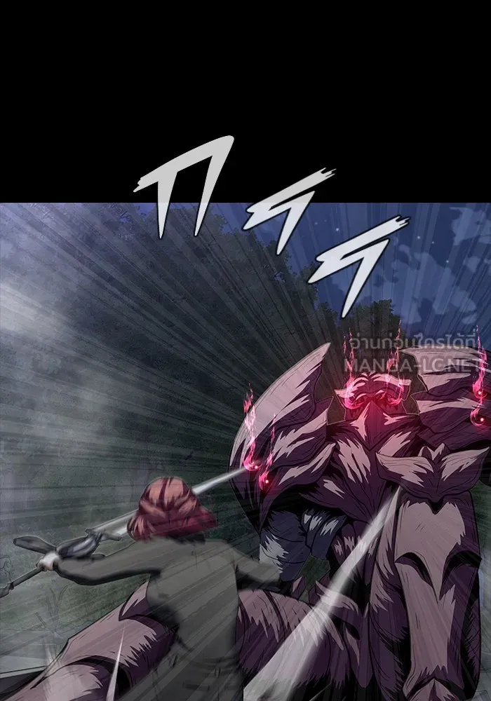 เพลเยอร์นักกินเหล็ก ตอนที่ 45 รูปที่ 69