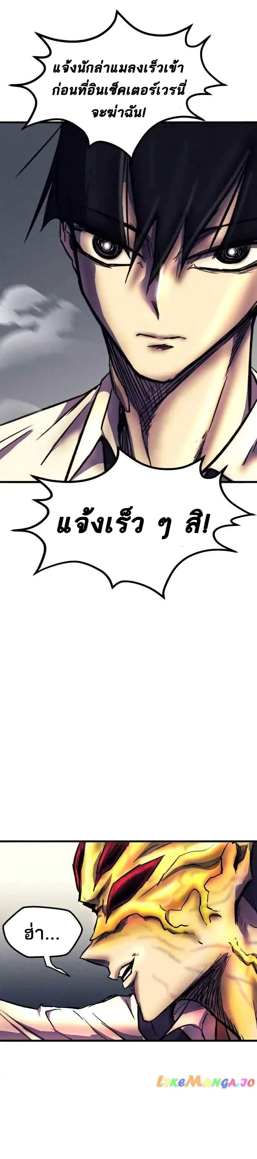 Manga-lc-com อ่านมังงะ อ่านการ์ตูน ออนไลน์ ฟรี INSECTOR ตอนที่ 1 2 3 4 5 6 7 8 9 10 11 12 13 14 ฟรี ไม่มีโฆษณา Manga-lc - อ่าน มังงะ อ่าน การ์ตูน ออนไลน์ อ่านมังงะ ฟรี