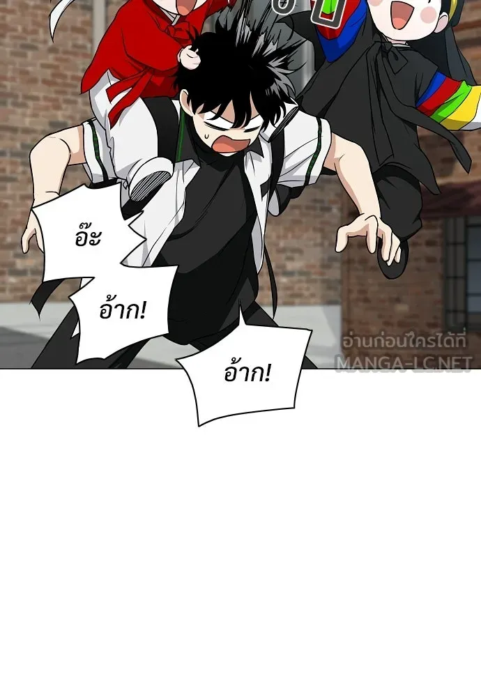 JAKDU ตอนที่ 78 รูปที่ 9