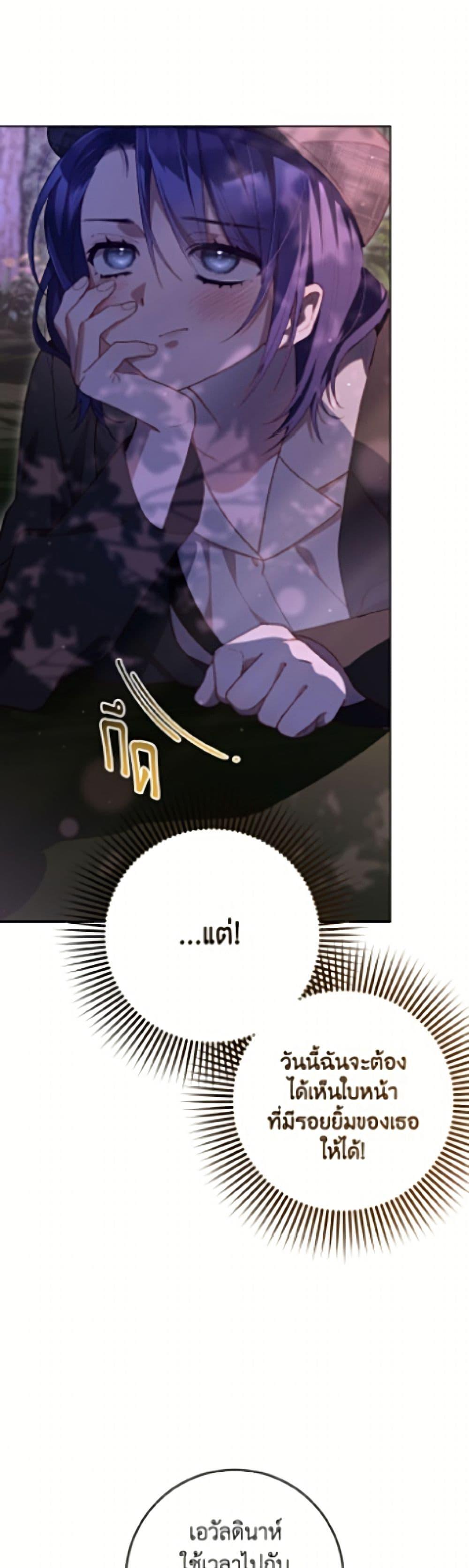 Manga-lc-com อ่านมังงะ อ่านการ์ตูน ออนไลน์ ฟรี Second Life of a Trash Princess ตอนที่ 1 2 3 4 5 6 7 8 9 10 11 12 13 14 ฟรี ไม่มีโฆษณา Manga-lc - อ่าน มังงะ อ่าน การ์ตูน ออนไลน์ อ่านมังงะ ฟรี