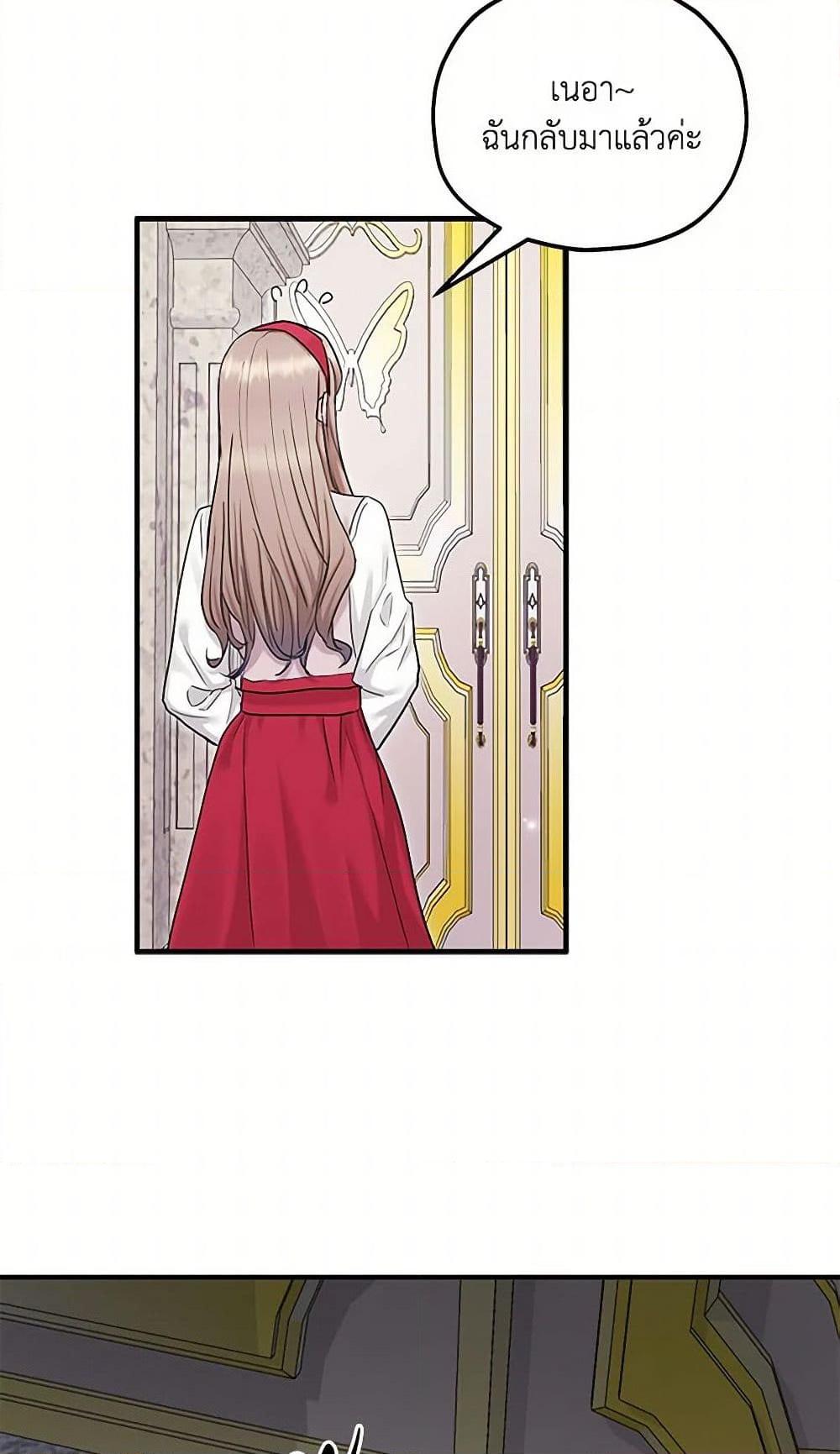 Manga-lc-com อ่านมังงะ อ่านการ์ตูน ออนไลน์ ฟรี Two Heirs ตอนที่ 1 2 3 4 5 6 7 8 9 10 11 12 13 14 ฟรี ไม่มีโฆษณา Manga-lc - อ่าน มังงะ อ่าน การ์ตูน ออนไลน์ อ่านมังงะ ฟรี