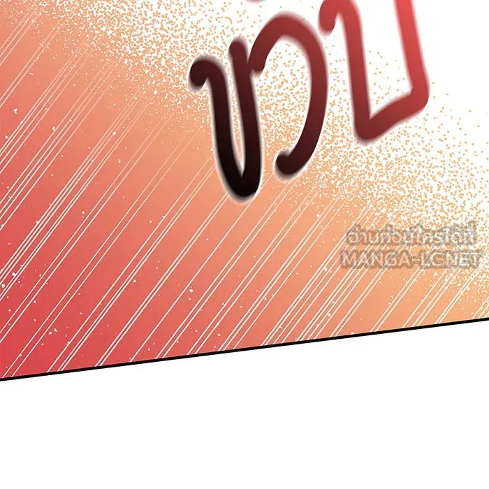 นางร้ายที่ไหนจะมีคุณธรรม ตอนที่ 31 รูปที่ 78