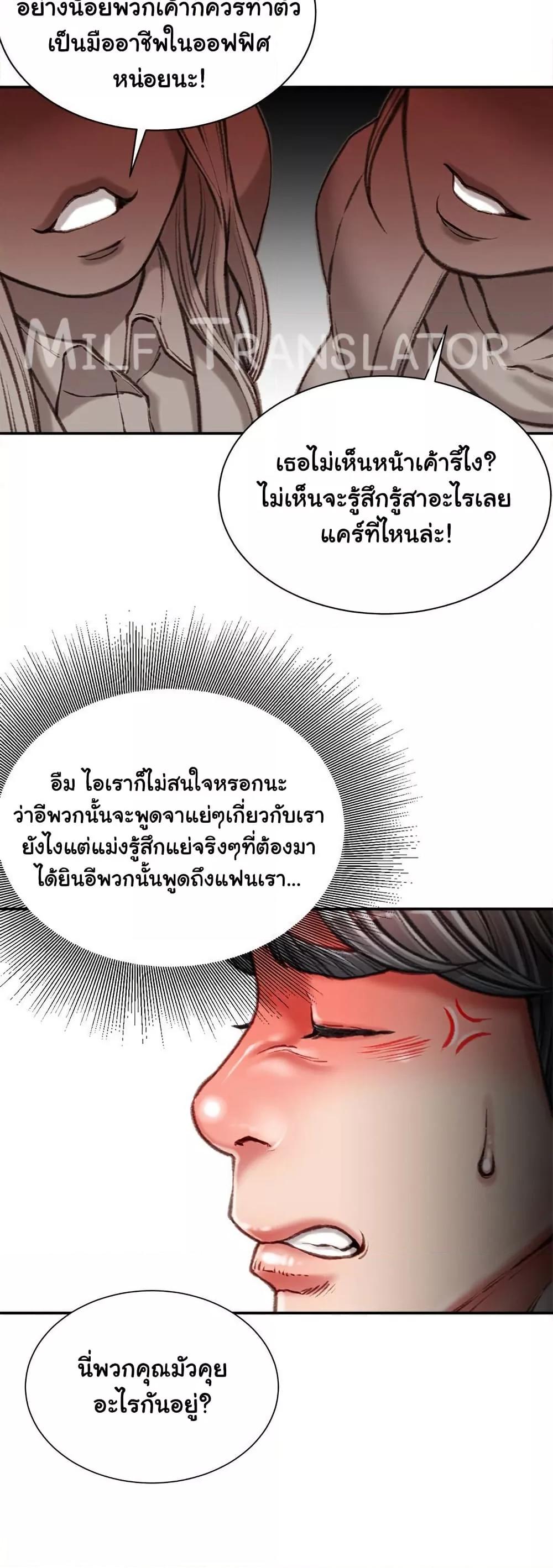 Doujin-Lc- อ่าน โดจิน มังฮวา เกาหลี ญี่ปุ่น จีน แปลไทย Distractions ตอนที่ 1 2 3 4 5 6 7 8 9 10 11 12 13 14 ฟรี ไม่มีโฆษณา อ่าน โดจิน Manhwa เกาหลี ญี่ปุ่น จีน เรามีครบ คัดมาให้เน้นๆ โดจิน 18+ รับประกันความฟินโดย  Doujin Lc