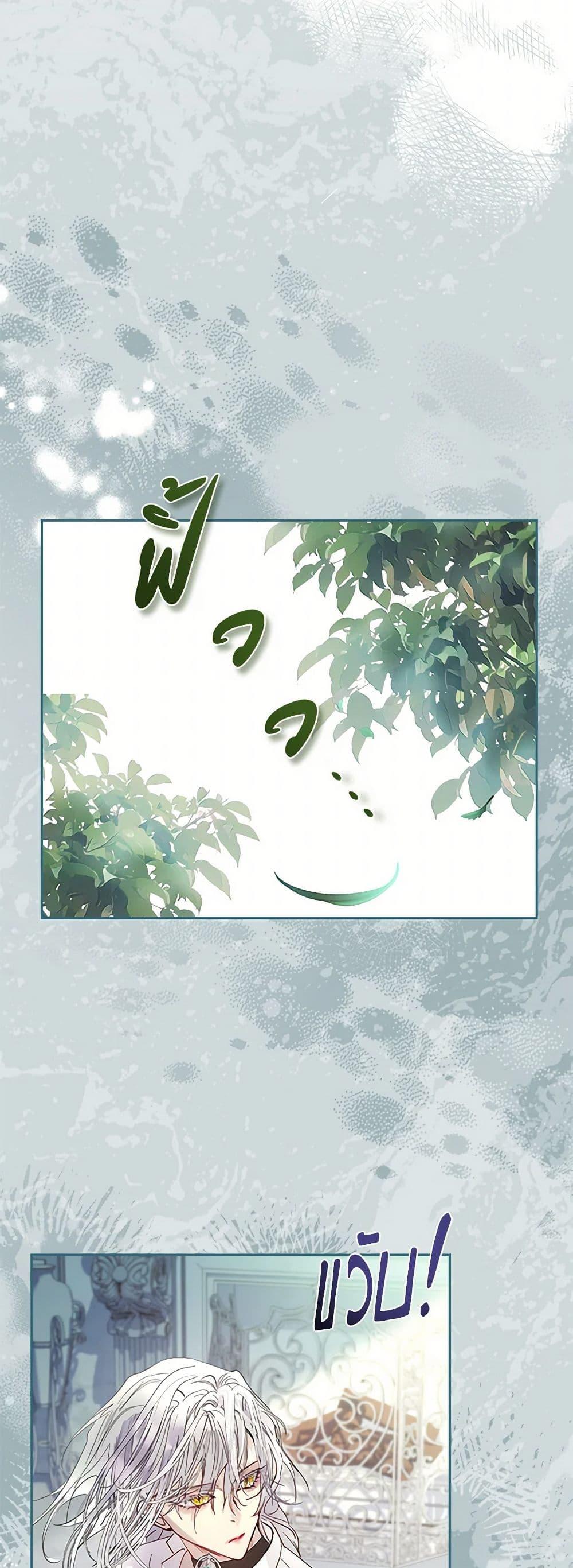 Manga-lc-com อ่านมังงะ อ่านการ์ตูน ออนไลน์ ฟรี I Raised the Nine-Tailed Fox Wrongly ตอนที่ 1 2 3 4 5 6 7 8 9 10 11 12 13 14 ฟรี ไม่มีโฆษณา Manga-lc - อ่าน มังงะ อ่าน การ์ตูน ออนไลน์ อ่านมังงะ ฟรี