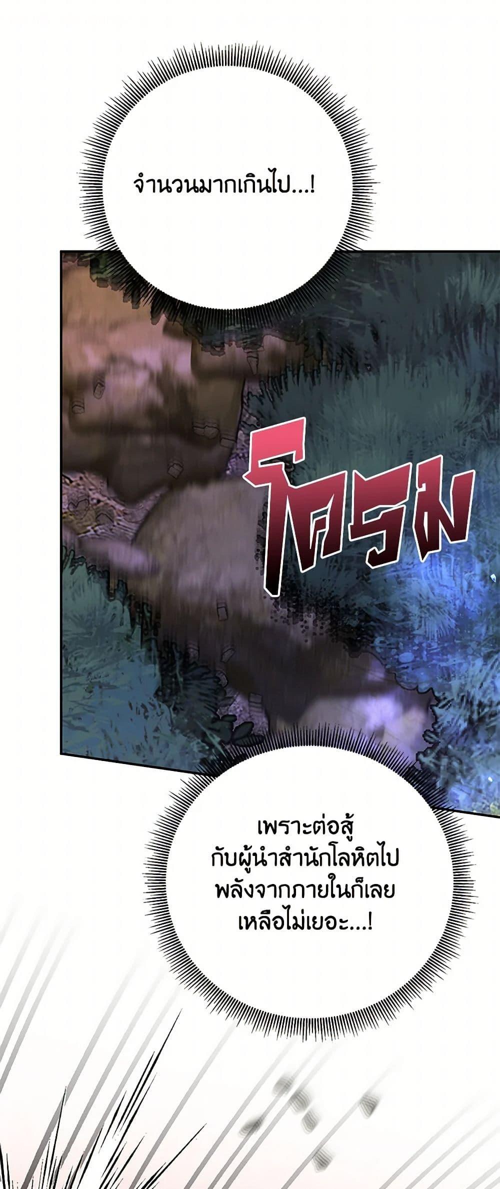 Manga-lc-com อ่านมังงะ อ่านการ์ตูน ออนไลน์ ฟรี Precious Daughter of the Greatest Martial Arts Villain ตอนที่ 1 2 3 4 5 6 7 8 9 10 11 12 13 14 ฟรี ไม่มีโฆษณา Manga-lc - อ่าน มังงะ อ่าน การ์ตูน ออนไลน์ อ่านมังงะ ฟรี