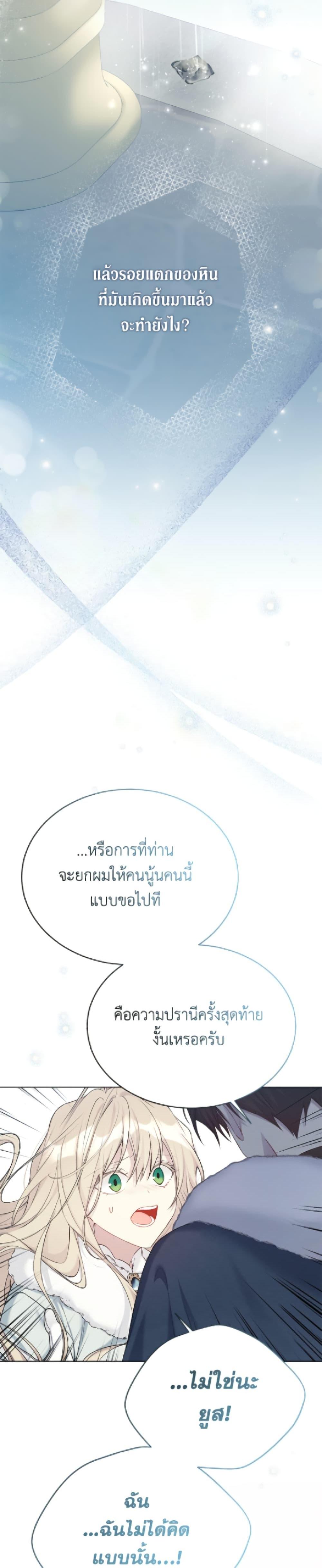 Manga-lc-com อ่านมังงะ อ่านการ์ตูน ออนไลน์ ฟรี The Viridescent Crown ตอนที่ 1 2 3 4 5 6 7 8 9 10 11 12 13 14 ฟรี ไม่มีโฆษณา Manga-lc - อ่าน มังงะ อ่าน การ์ตูน ออนไลน์ อ่านมังงะ ฟรี